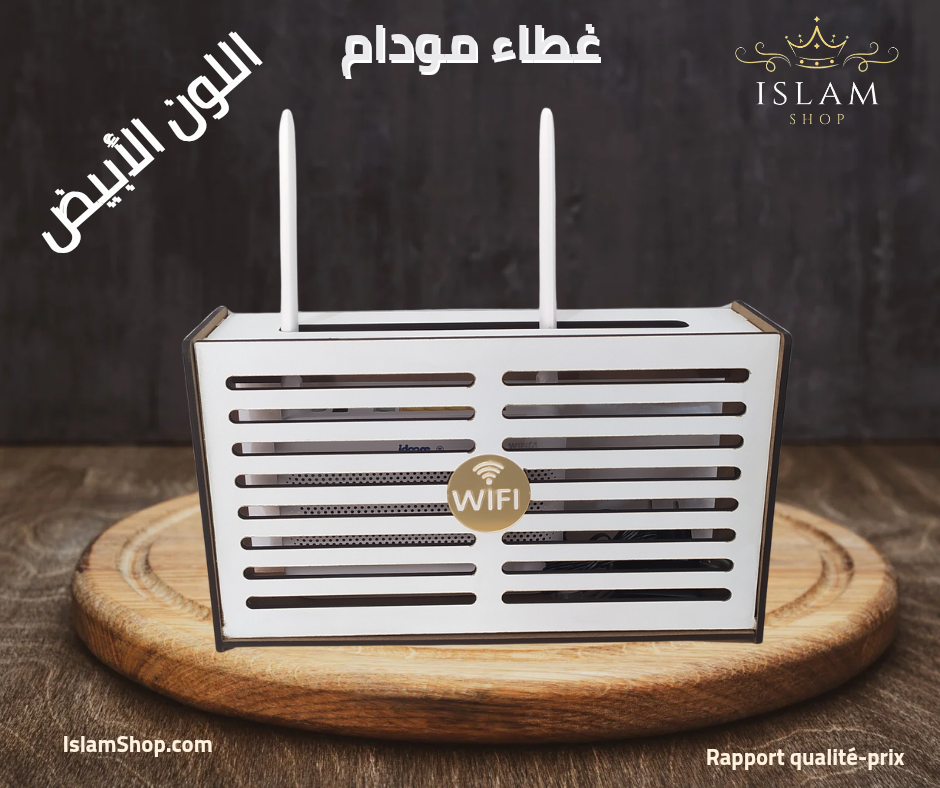 Cache Modem غطاء مودام