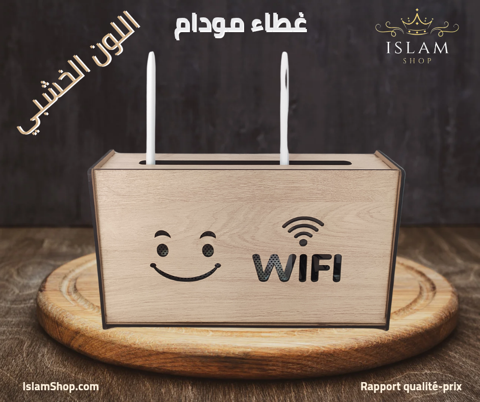 Cache Modem غطاء مودام